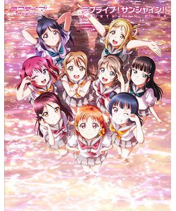 ラブライブ！サンシャイン!! FOURTH FAN BOOK