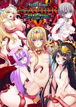 [211224][dualtail]VenusBlood Savior 発売記念メッセンジャーバッグセット