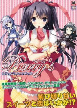 Berry’s ビジュアルファンブック