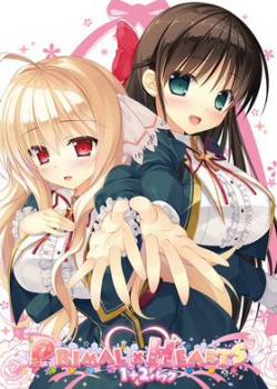 [211029][ま～まれぇど]PRIMAL×HEARTS 1＋2パック 豪華版