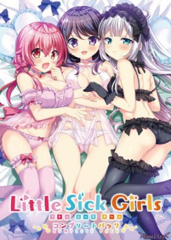 [201225][Lass Pixy]Little Sick Girls ～コンプリートパック～