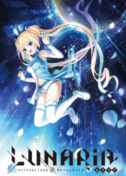 [211224][Key]LUNARiA -Virtualized Moonchild- 豪華限定版