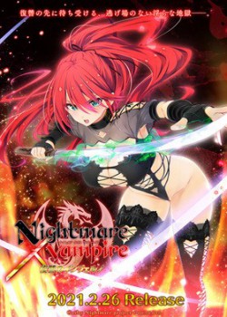 [210226][Guilty Nightmare Project]Nightmare×vampire～復讐のインフェルノ～