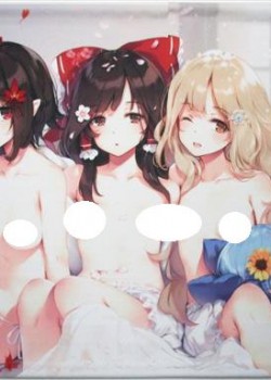 「劇毒少女」様より東方Project 自機組B2タペストリー C94 400顺丰包邮