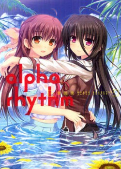 有葉画集 alpha rhythm MOEOHセレクション