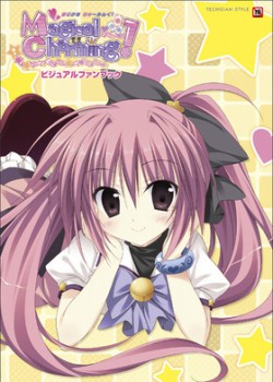 Magical Charming！ ビジュアルファンブック TECH GIAN STYLE