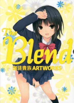 THE BLEND 珈琲貴族ART WORKS＜限定版＞