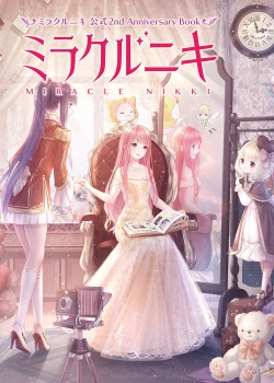 ミラクルニキ 公式2nd Anniversary Book