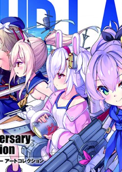 アズールレーン First Anniversary Art