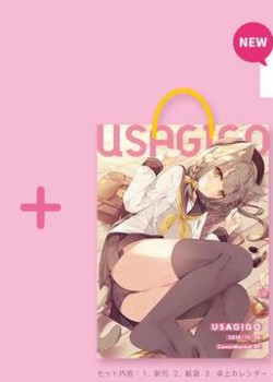 C97 うさぎ号　USAGIGO LINE UP ほし set 250顺丰包邮