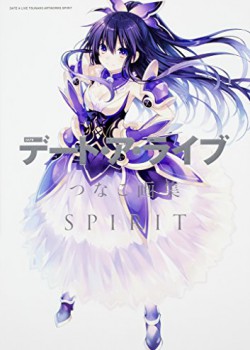 デート・ア・ライブ つなこ画集 SPIRIT