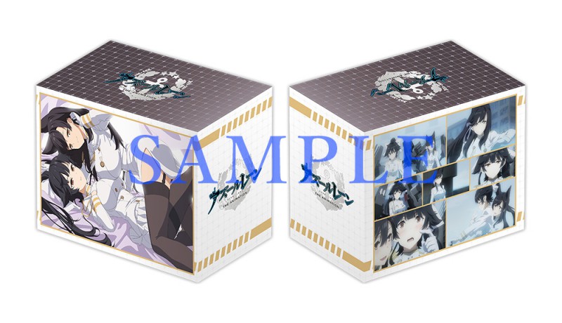 アズールレーン ◆ソフマップ≪全巻購入特典≫全巻収納BOX.jpg