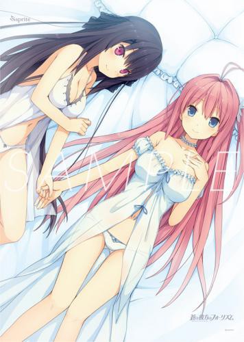 蒼の彼方のフォーリズム  明日香&みさきタペストリー2.jpg