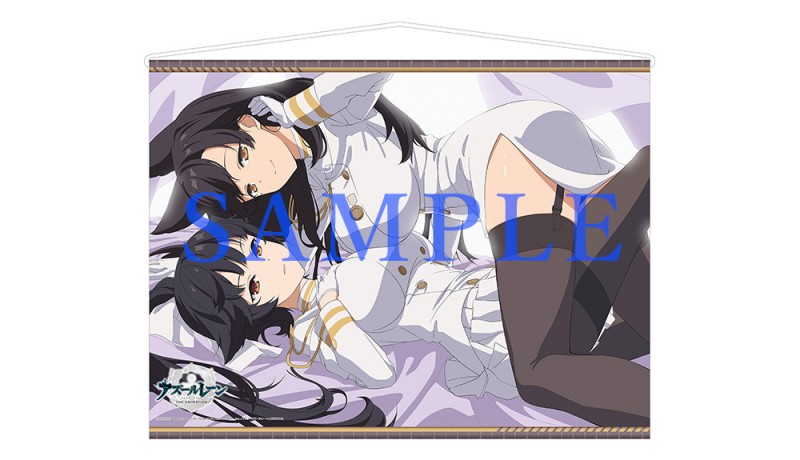 アズールレーン ◆ソフマップ≪全巻購入特典≫①描き下ろしB2タペストリー（愛宕&高雄.jpg