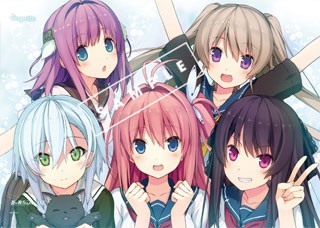 蒼の彼方のフォーリズム VOCAL ALBUM ※描き下ろしタペストリーセット.jpg.jpg