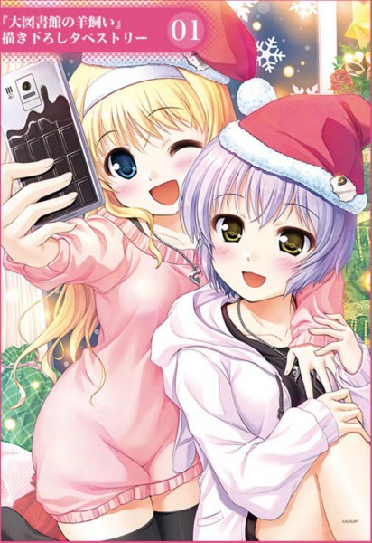 鈴木佳奈＆御園千莉(大図書館の羊飼い) 描き下ろしA2タペストリー 「C89 オーガスト A.jpg
