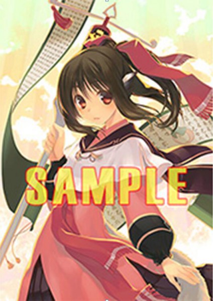 うたわれるもの 偽りの仮面 虎穴挂画.jpg