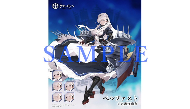 TVアニメーション『アズールレーン』Vol.2　Blu-ray　初回生産限定版 「89」先生描き.jpg