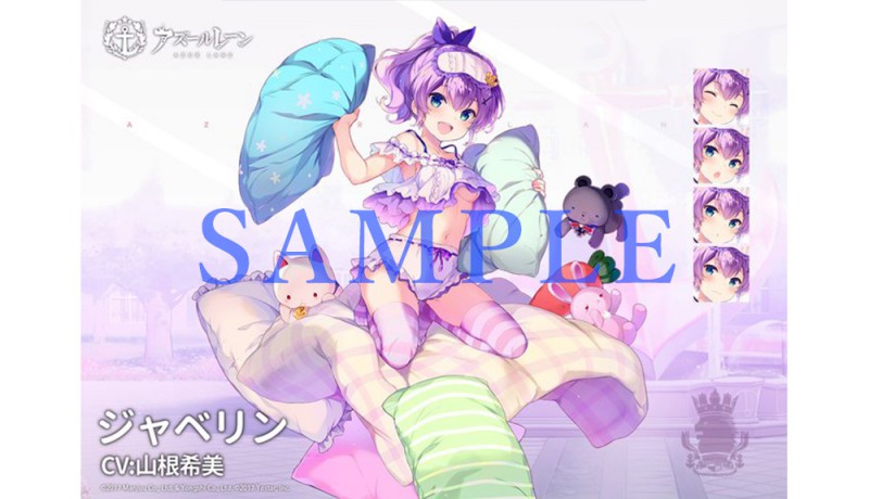 TVアニメーション『アズールレーン』Vol.3　Blu-ray　初回生産限定版 「QP flapperの.jpg