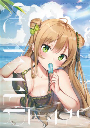 SUMMER DAYS 771.jpg