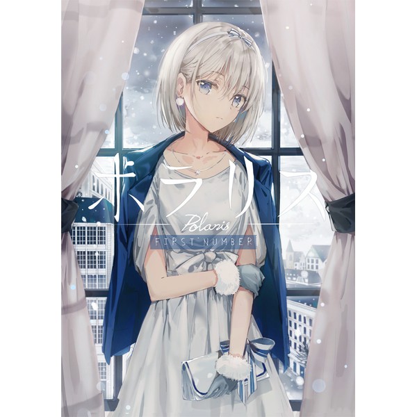 ポラリス.jpg