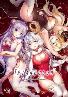 Triangulum   1080円.jpg