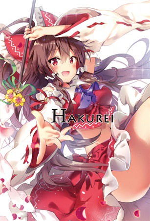 HAKUREI 1296.jpg