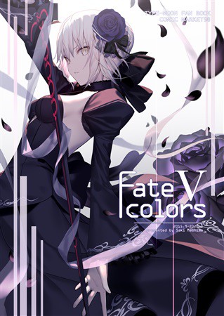 Fate colors V 785.jpg