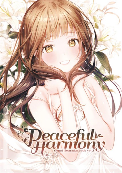 Peaceful Harmony 1320.jpg